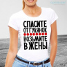 Майка №38 Фото № 1